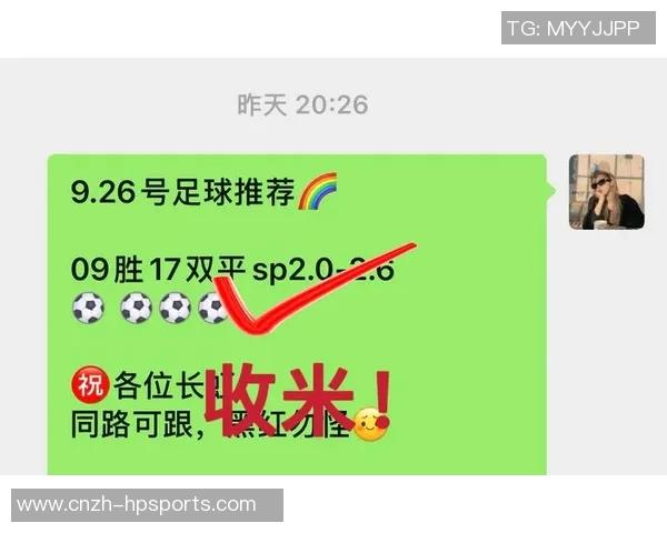 足球竞猜胜平负攻略解析助你赢得更多竞猜收益与乐趣